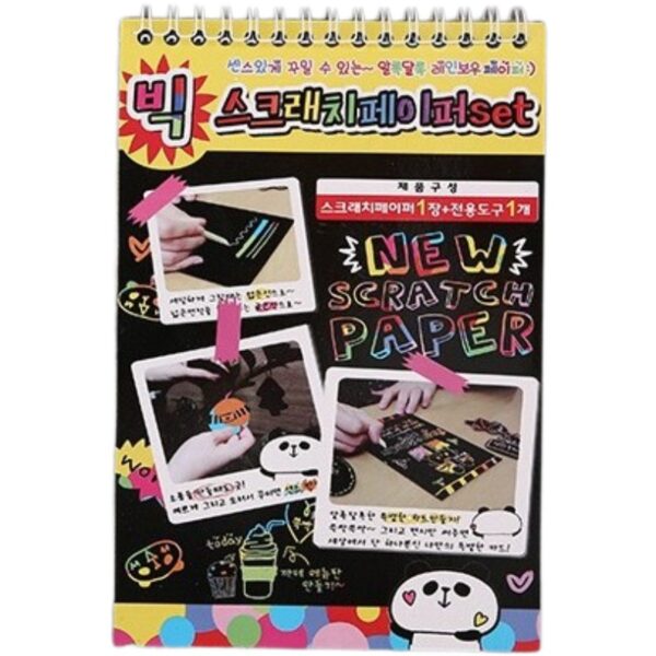 Caiet cu fise razuibile  DIY Magic Scratch 12 File Curcubeu Creion din Lemn Cartonase negre A5 Multicolor